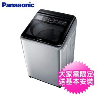 【 P a n a s o n i c 國 際 牌 】 公 斤 直 立 式 變 頻 洗 衣 機 ( N A - V M T S - S )