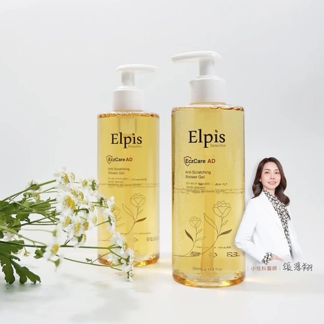 舒 緩 乾 癢 ， 從 沐 浴 開 始 ！ 【 E l p i s 艾 沛 膚 】 A D 修 護 乾 癢 沐 浴 雙 入 組 ( A D 沐 浴 露 m L x )