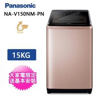 【 P a n a s o n i c 國 際 牌 】 公 斤 直 立 式 溫 水 洗 衣 機 ( N A - V N M - P N )