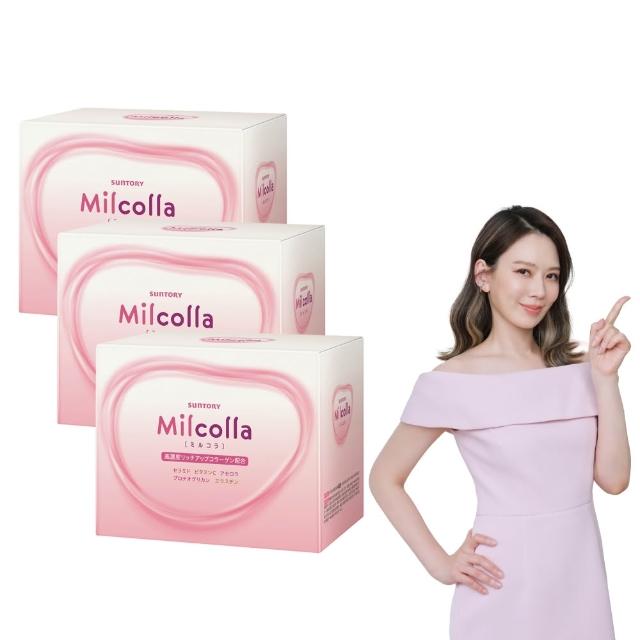 光 速 決 膠 原 蛋 白 天 有 感 透 亮 飽 【 S u n t o r y 三 得 利 】 M i l c o l l a 蜜 露 珂 娜 包 x 盒 組 ( 膠 原 蛋 白 、 維 生 素 C 、 牛 乳 賽 洛 美 、 蛋 白 