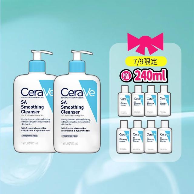 滿 件 享 折 【 C e r a V e 適 樂 膚 】 水 楊 酸 煥 膚 淨 嫩 潔 膚 露 m l 買 送 _ A