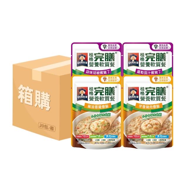 減 輕 備 餐 照 顧 負 擔 即 期 品 【 桂 格 完 膳 】 營 養 軟 質 餐 介 護 食 品 系 列 任 選 g / g x 入 ( 減 輕 備 餐 照 顧 負 擔 )