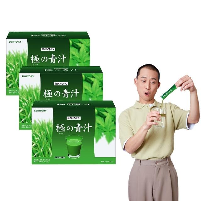 喝 的 蔬 菜 極 營 養 極 順 暢 【 S u n t o r y 三 得 利 官 方 直 營 】 極 之 青 汁 大 麥 若 葉 + 明 日 葉 包 X 盒 組 ( 大 麥 若 葉 、 明 日 葉 、 關 華 豆 膠 )