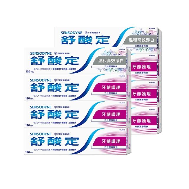 滿 折 【 S E N S O D Y N E 舒 酸 定 】 日 常 防 護 長 效 抗 敏 牙 膏 g X 入 ( 牙 齦 護 理 g X 入 + 溫 和 高 效 淨 白 牙 膏 g X 入 )