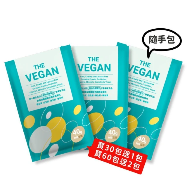 添 加 維 生 素 + 礦 物 質 【 T H E V E G A N 樂 維 根 】 植 物 性 分 離 大 豆 蛋 白 g / 包 ( 隨 身 包 ) 澄 石 藥 局 ✚ 實 體 店 面