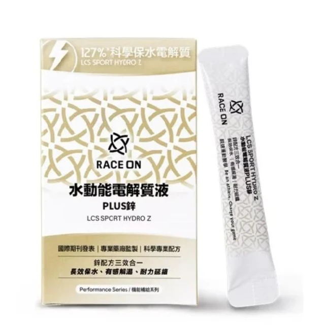 奶 蛋 蔬 食 者 可 食 【 R A C E O N 】 銳 速 水 動 能 電 解 質 液 P L U S 鋅 包 運 動 醫 學 科 學 保 水 國 家 運 動 科 學 中 心 指 定 補 給 高 單 位 電 解 質 起 起