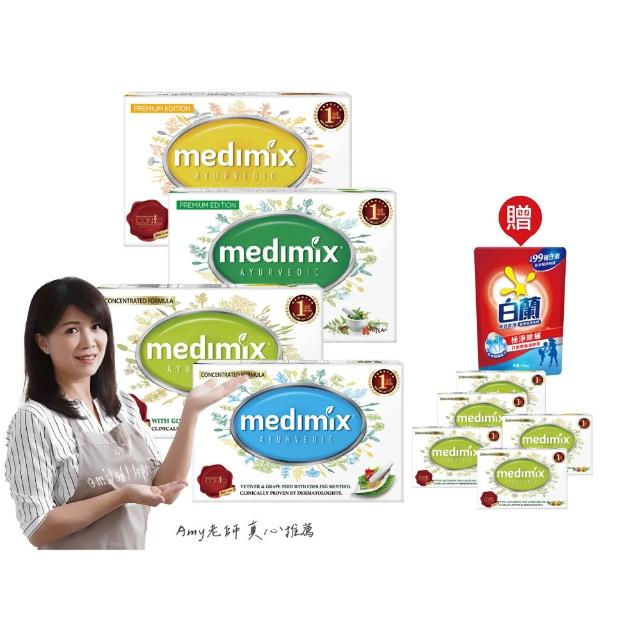全 新 正 版 授 權 七 星 皂 【 M e d i m i x 】 七 星 版 - 印 度 高 滲 透 精 粹 草 本 精 油 美 肌 皂 入 ( 敏 感 肌 痘 痘 肌 沐 浴 洗 臉 適 用 )