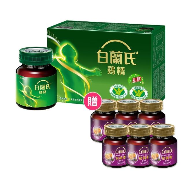 滿 件 折 【 白 蘭 氏 】 雞 精 m l * 入 * 盒 共 入 贈 葉 黃 素 精 華 飲 * 入 ( 含 微 分 子 肌  活 力 思 緒 )