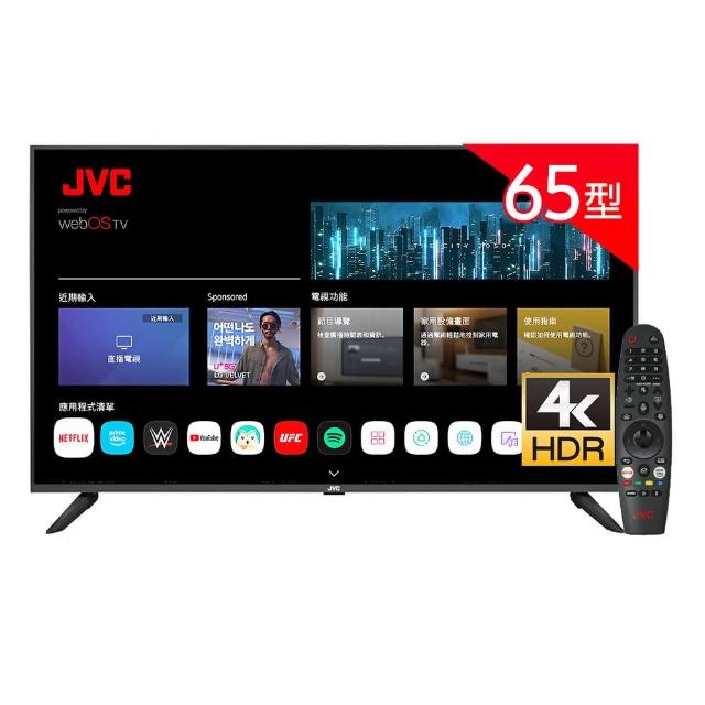 滿 件 折 【 J V C 】 家 電 快 配 ★ 型 A p p l e 認 證 A i r P l a y K H D R 飛 輪 體 感 連 網 液 晶 電 視 ( G )