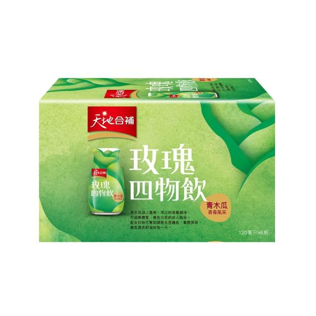有 效 期 限 / / 即 期 品 【 天 地 合 補 】 青 木 瓜 玫 瑰 四 物 飲 m l × 入 × 盒 箱 購 ( 共 入 )