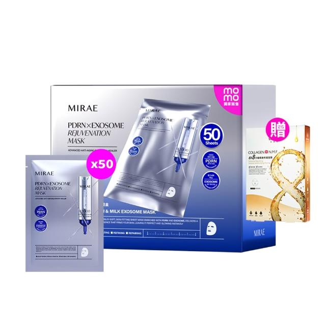 滿 折 【 M I R A E 未 來 美 】 m o m o 獨 家 ! 專 業 院 線 水 光 肌 護 理 禮 盒 （ P D R N 面 膜 片 組 ）