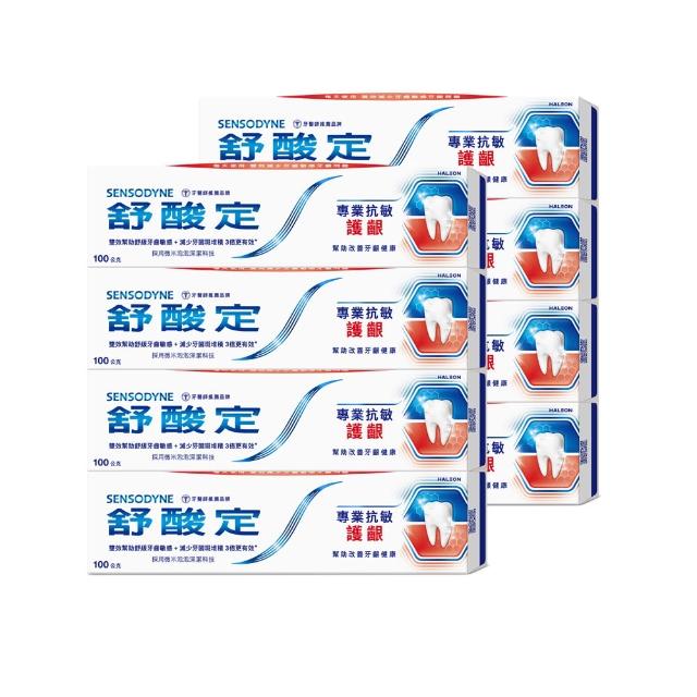 滿 折 【 S E N S O D Y N E 舒 酸 定 】 進 階 護 理 專 業 抗 敏 護 齦 牙 膏 g X 入 ( 原 味 / 亮 白 配 方 / 沁 涼 薄 荷 ； 對 抗 敏 感 / 修 護 牙 齦 )